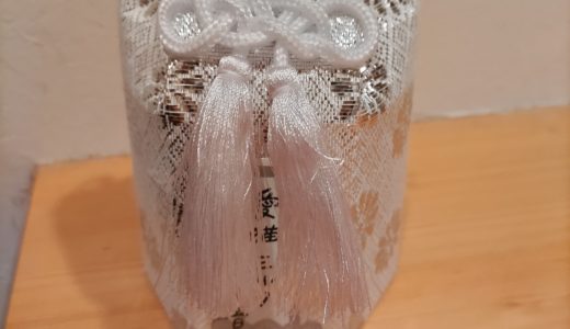 おかえり、ミルク